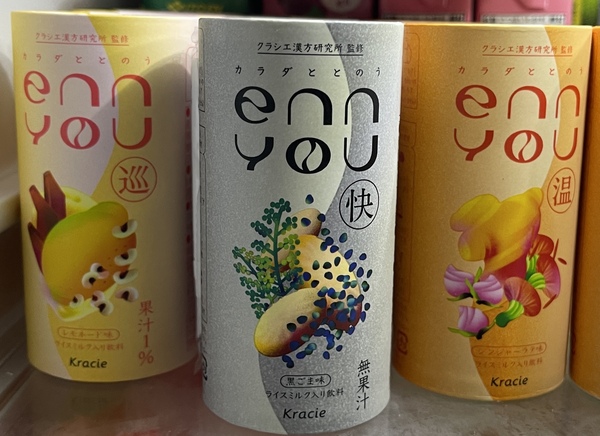 enn you3����ݔ�׃Z�b�g 3��×5�{ �v15�{�Z�b�g