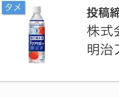 �����A�N�A�T�|�[�g×24�{