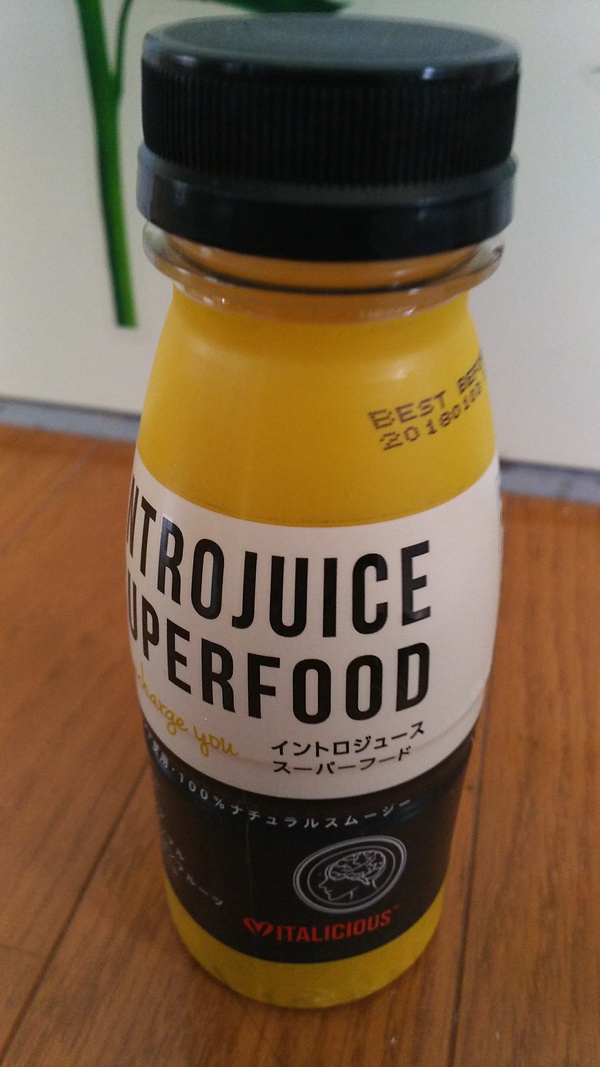 �C���g���W���[�X ���`���[�W 12�{