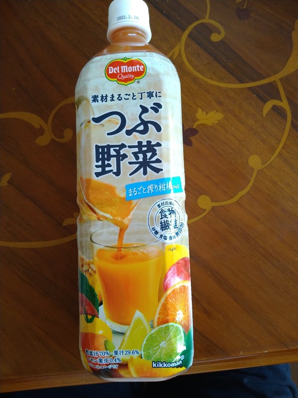 デルモンテ つぶ野菜 まるごと搾り柑橘mix 900g PET 6本