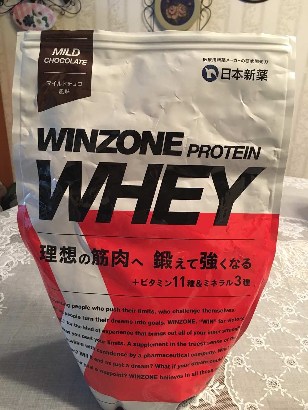 タメせる！日本新薬株式会社「WINZONE PROTEIN WHEY(ウィン