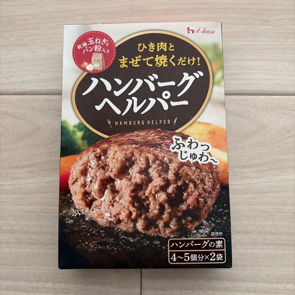 �n���o�[�O�w���p�[�i1�_�j