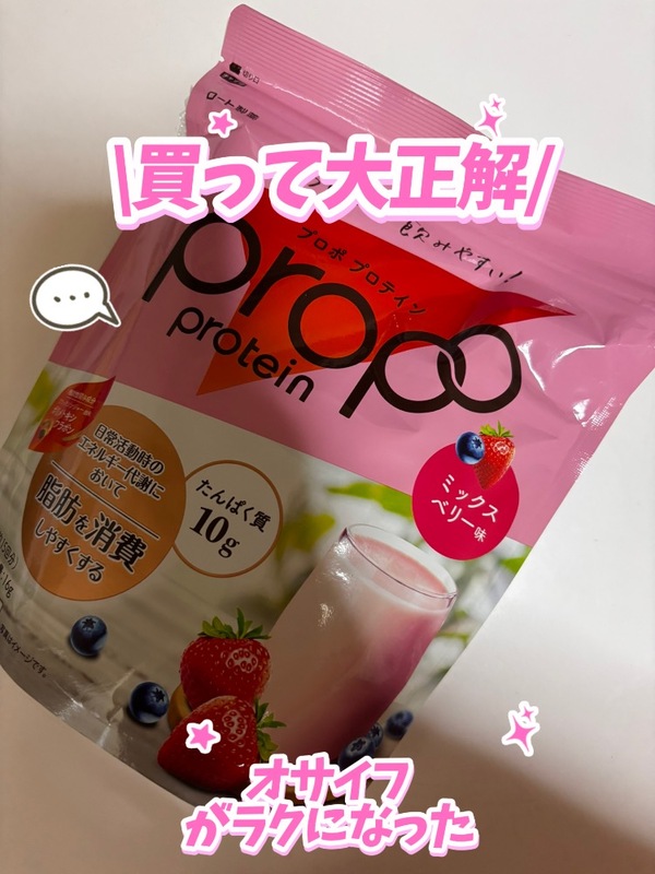 �v���| �v���e�C��(�~�b�N�X�x���[��)