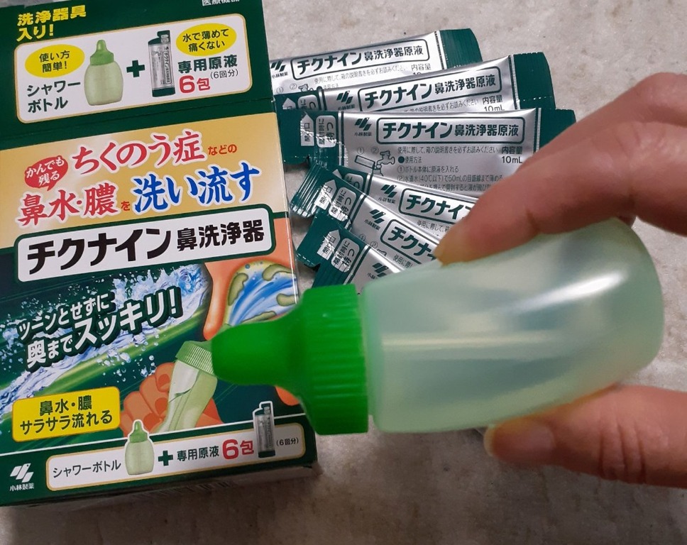 モラえる！小林製薬株式会社 「チクナイン鼻洗浄器（シャワーボトル＋専用原液 6包（6回分））」
