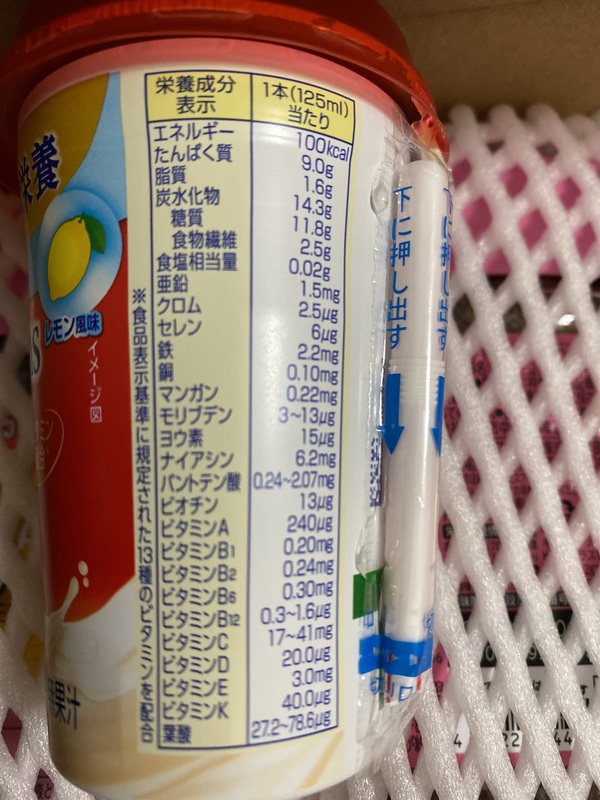 ����MICHITAS�i�~�`�^�X�j �J�b�v ���������� 125ml×12