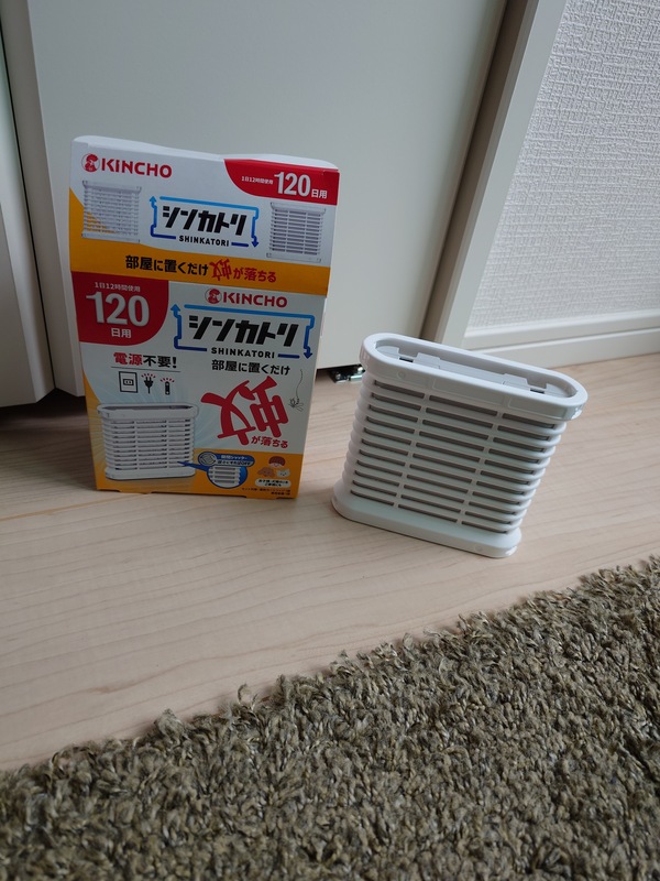 �V���J�g�� 120�� ���L �Z�b�g2�_