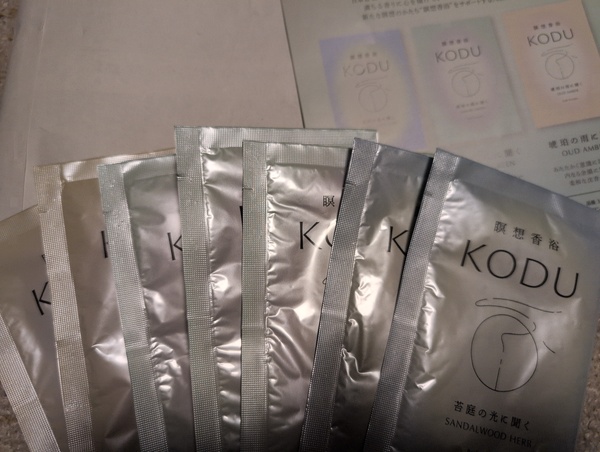 KODU(�R�f��)3��7�܁�����̓����_���ł��͂����܂��B