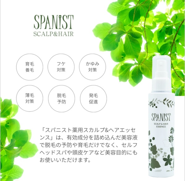 �X�p�j�X�g��p�X�J���v&�w�A�G�b�Z���X 120mL ×2��