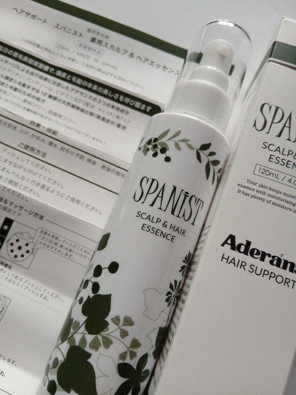 �X�p�j�X�g��p�X�J���v&�w�A�G�b�Z���X 120mL ×2��