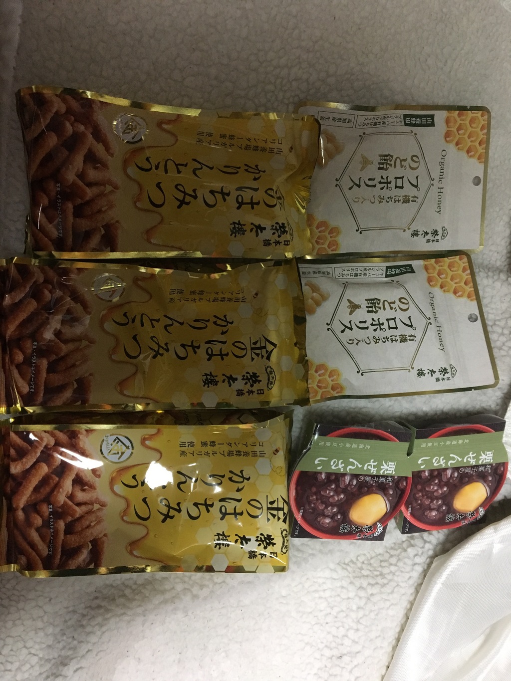 タメせる 三菱食品株式会社 榮太樓總本鋪 和菓子 2種 プロポリスのど飴セット