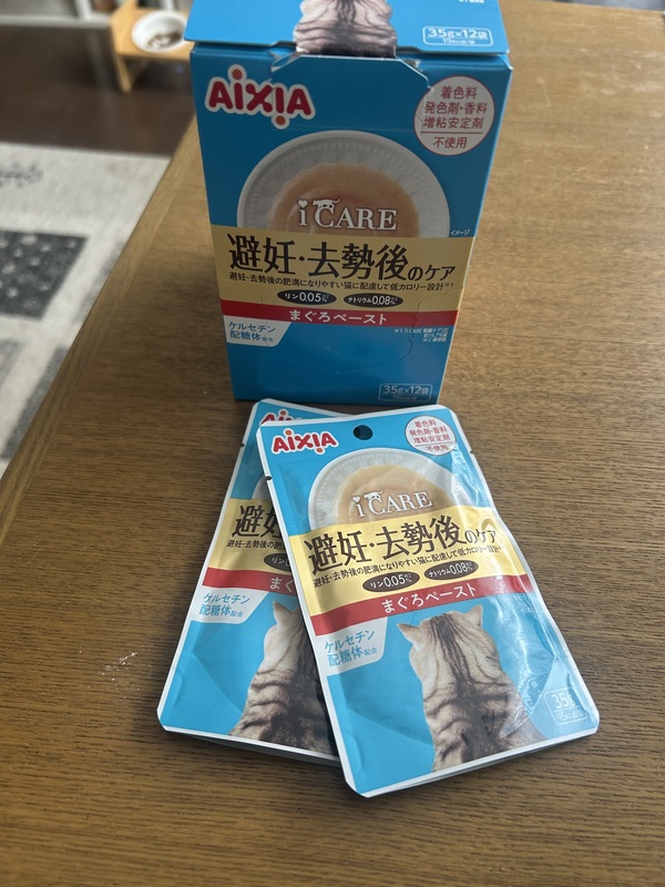 i CARE ��D�E������̃P�A �܂���y�[�X�g 96�_