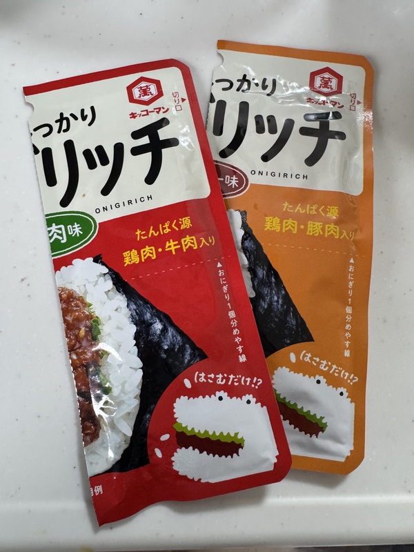 おにぎリッチ 3種10点