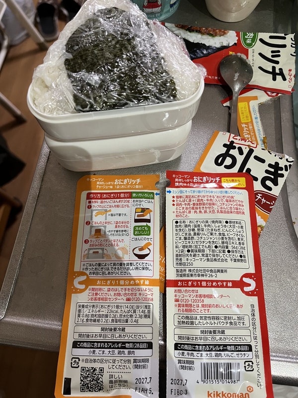 ���ɂ����b�` 3��10�_