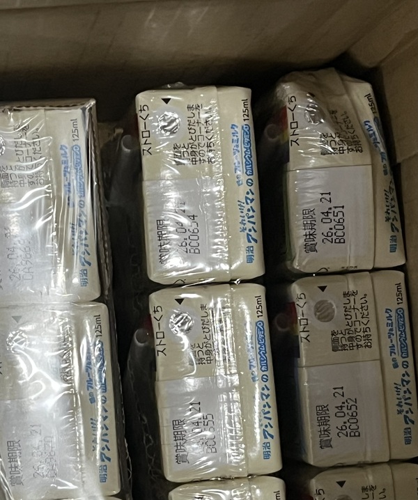 �������ꂢ���I�A���p���}���̒��̃t���[�c&�~���N �J���V�E���E�r�^�~��D 125ml×27�{