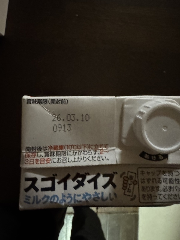 �X�S�C�_�C�Y �~���N�̂悤�ɂ₳���� �~���N�� 1000ml×6�{