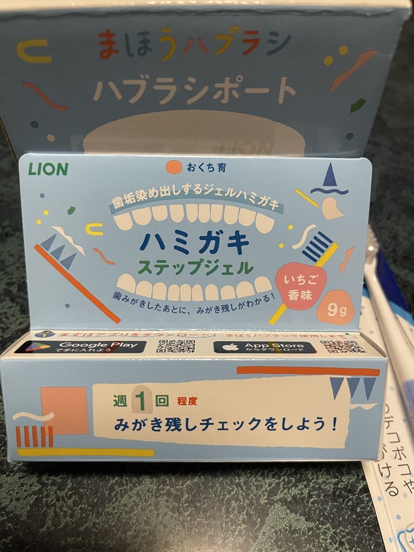 �������� �܂ق��n�u���V�Z�b�g ���X�}�[�g�t�H���͏��i�Ɋ܂܂�܂���