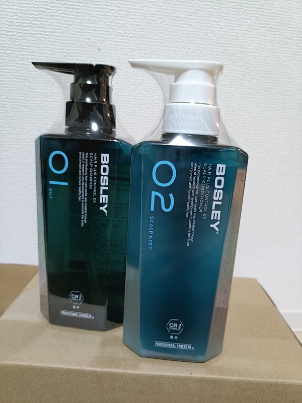 BOSLEYヘアプラス コントロールEX 薬用スカルプシャンプー（オイリー）・コンディショナー2種2個