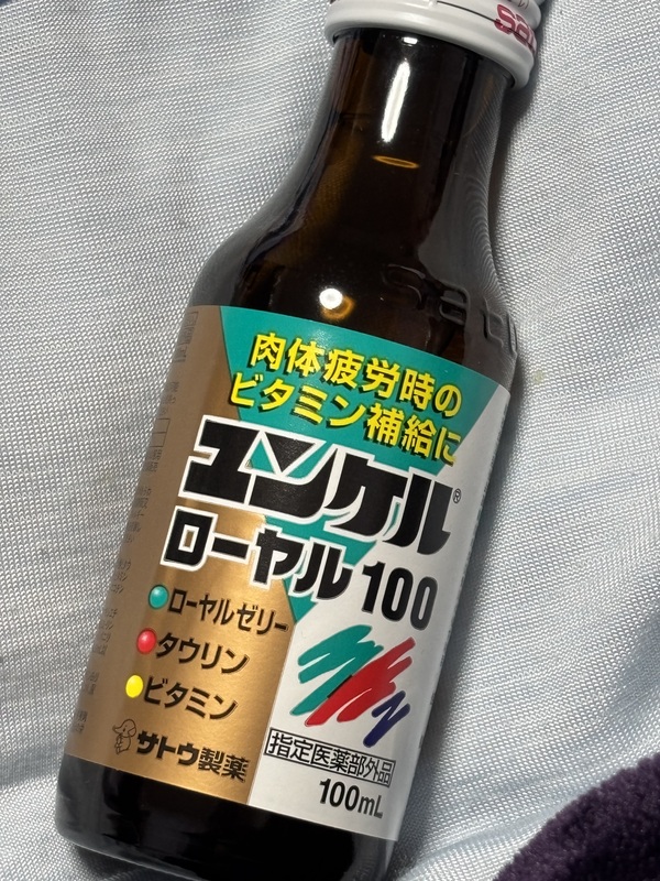 �����P�����[����100 100ml×50�{ �i��򕔊O�i�j