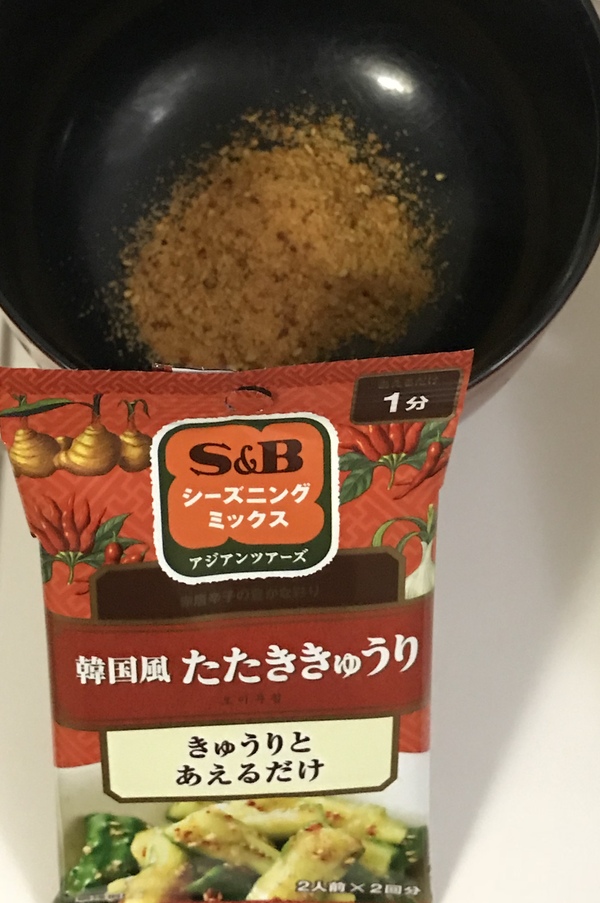 SPICE&HERBV[YjO 5