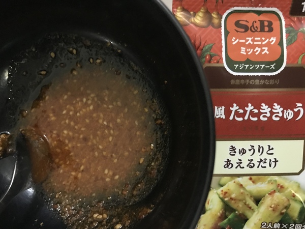 SPICE&HERBV[YjO 5