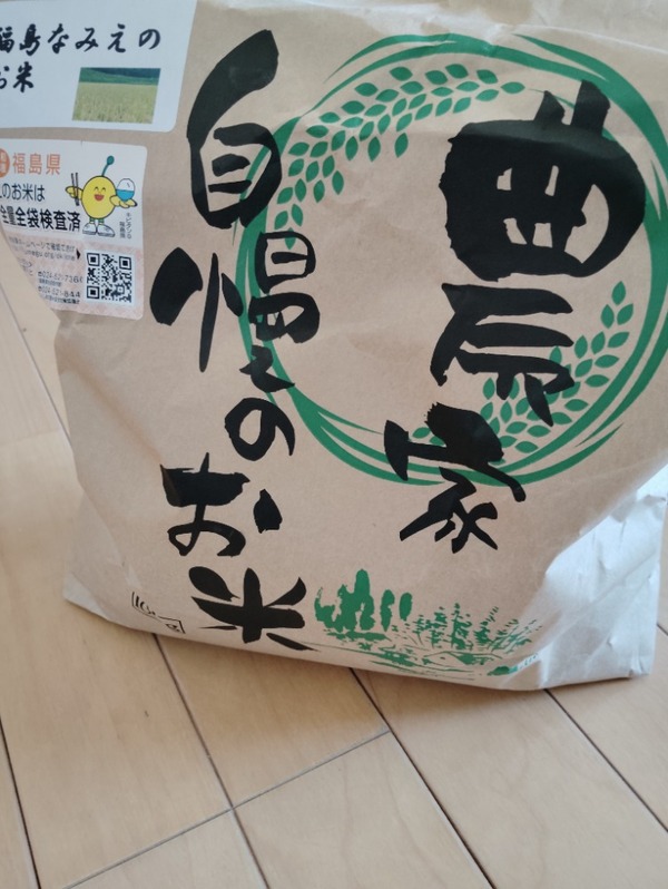 �m�ߘa7�N�Y�n�������Q�]���Y �V�̂� 10kg