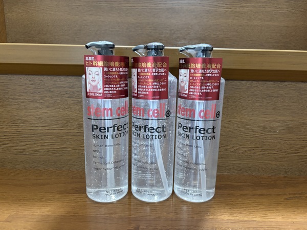 stem cell perfectXL[V×3