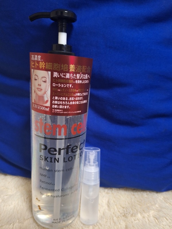 stem cell perfect�X�L�����[�V����×3��