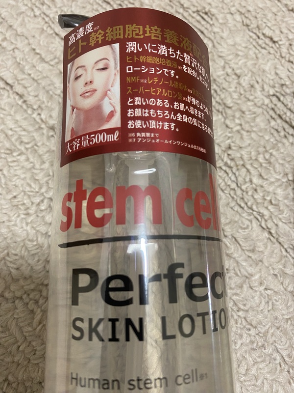 stem cell perfectXL[V×3