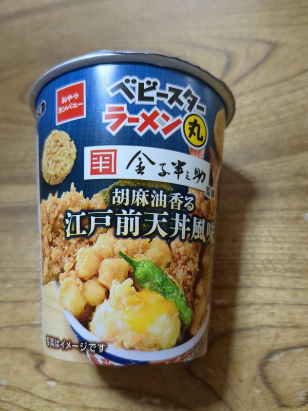 ベビースターラーメン丸 （金子半之助胡麻油香る江戸前天丼風味）24個セット