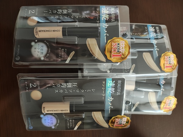 sRe r[eBt RV[[ I[N×4{