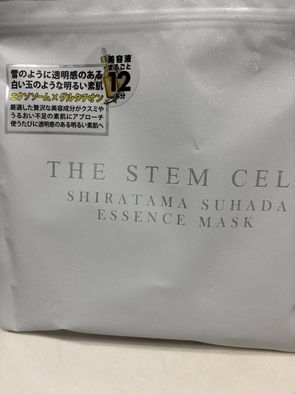 THE STEMCELL SHIRATAMASUHADA ESSENCE MASK×3