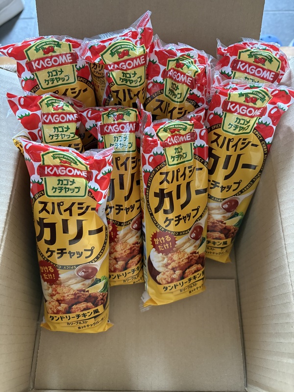 スパイシーカリーケチャップ 9点