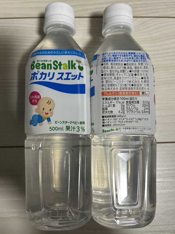 �r�[���X�^�[�N �|�J���X�G�b�g�y�b�g�{�g�� 500ml×24