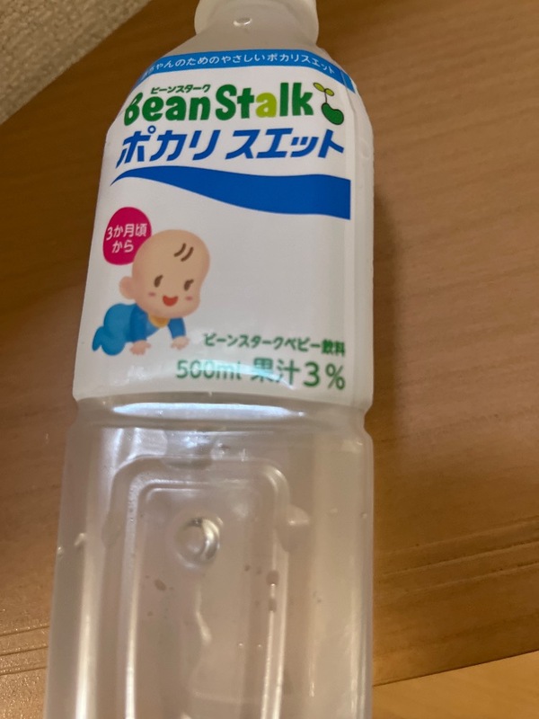 ビーンスターク ポカリスエットペットボトル 500ml×24
