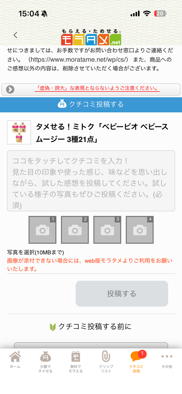 �x�r�[�r�I �x�r�[�X���[�W�[ 3��21�_