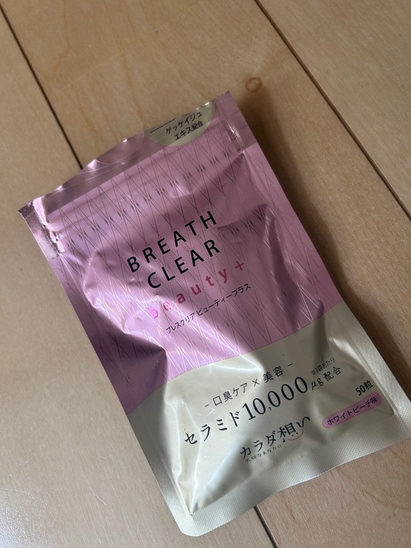 �u���X�N���Abeauty+ �z���C�g�s�[�`��×6��