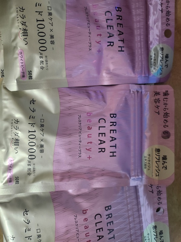�u���X�N���Abeauty+ �z���C�g�s�[�`��×6��