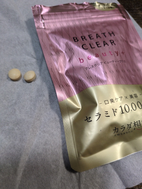�u���X�N���Abeauty+ �z���C�g�s�[�`��×6��