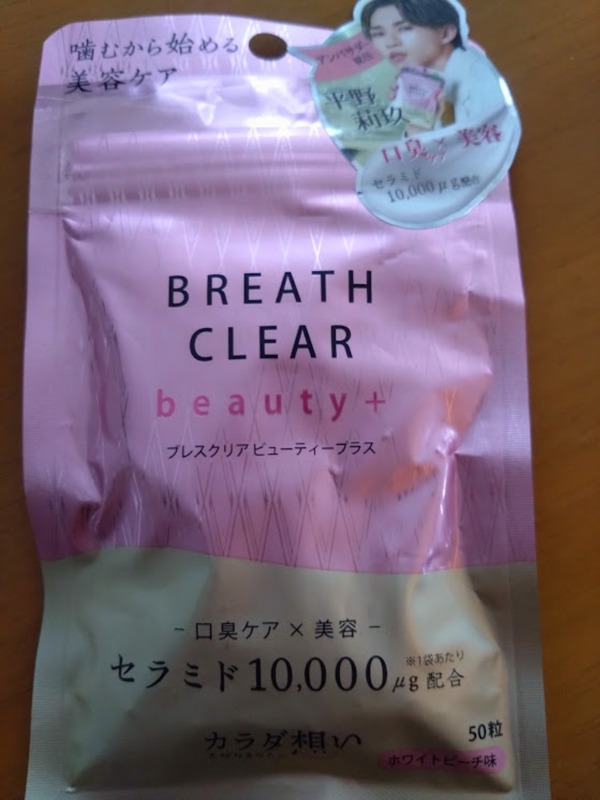 ブレスクリアbeauty+ ホワイトピーチ味×6袋