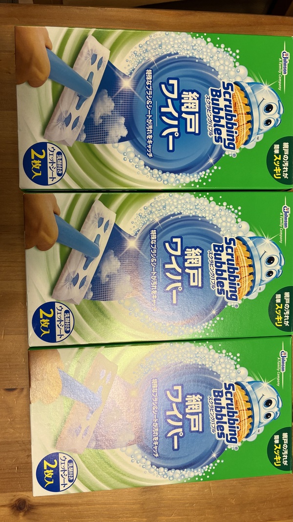 XNrOou@Ԍ˃Cp[{̃Zbg ~3