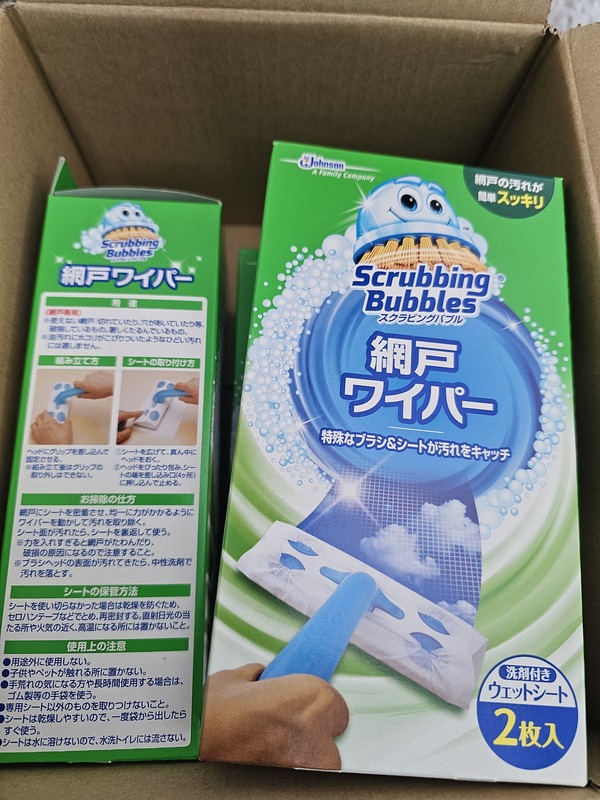 スクラビングバブル　網戸ワイパー本体セット ×3