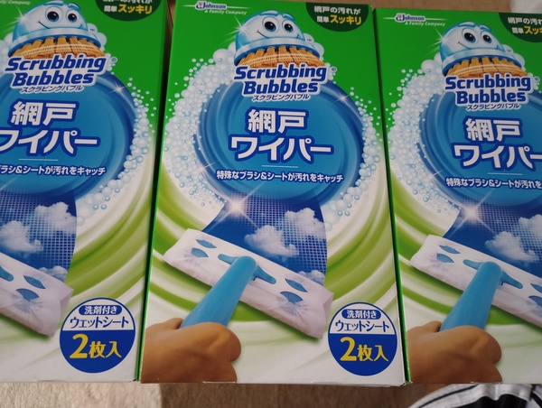 �X�N���r���O�o�u���@�Ԍ˃��C�p�[�{�̃Z�b�g �~3