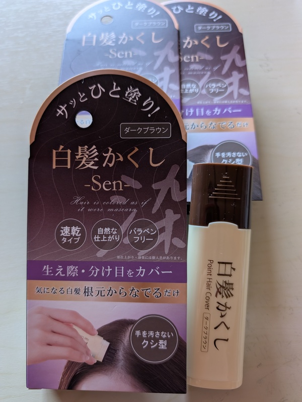 �����B�� SEN �_�[�N�u���E��×3��