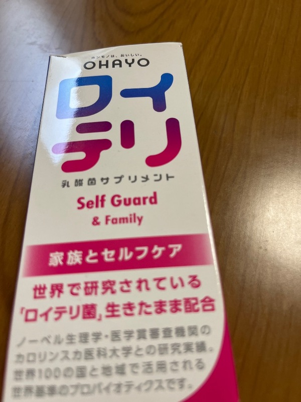 ���C�e�� ���_�ۃT�v�������g Self Guard 30����