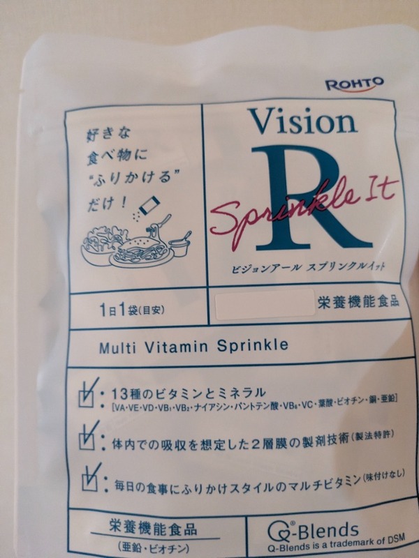Vision R -Sprinkle It-�i�r�W�����A�[���X�v�����N���C�b�g�j×3��
