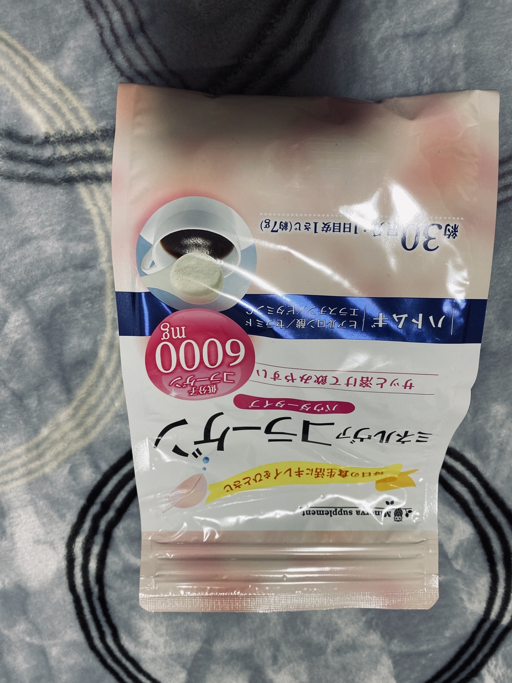 タメせる 京都薬品ヘルスケア株式会社 ミネルヴァコラーゲンパウダー 約30日分