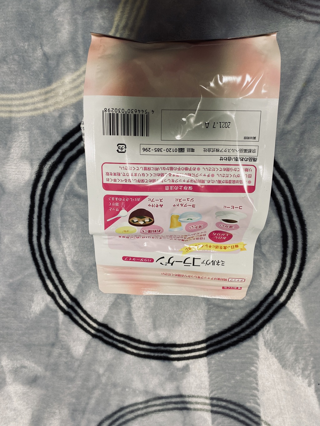 タメせる 京都薬品ヘルスケア株式会社 ミネルヴァコラーゲンパウダー 約30日分