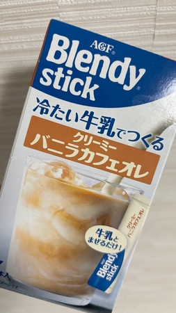 「ブレンディ®」 スティック 冷たい牛乳でつくるシリーズ 3種14点