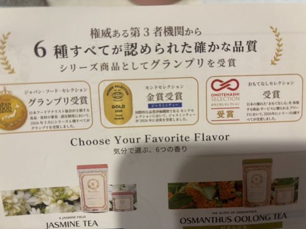 Brews de Charme �A�\�[�g3�_