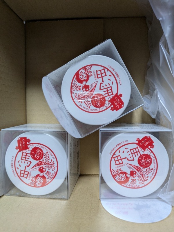 �����̂����� ������ �n���N���[��×3��